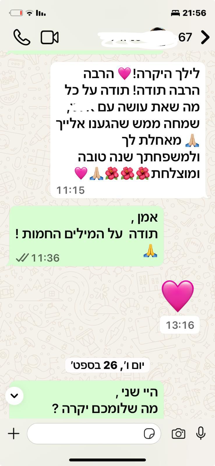 WhatsApp Image 2026-01-09 at 19.22.10 (1)