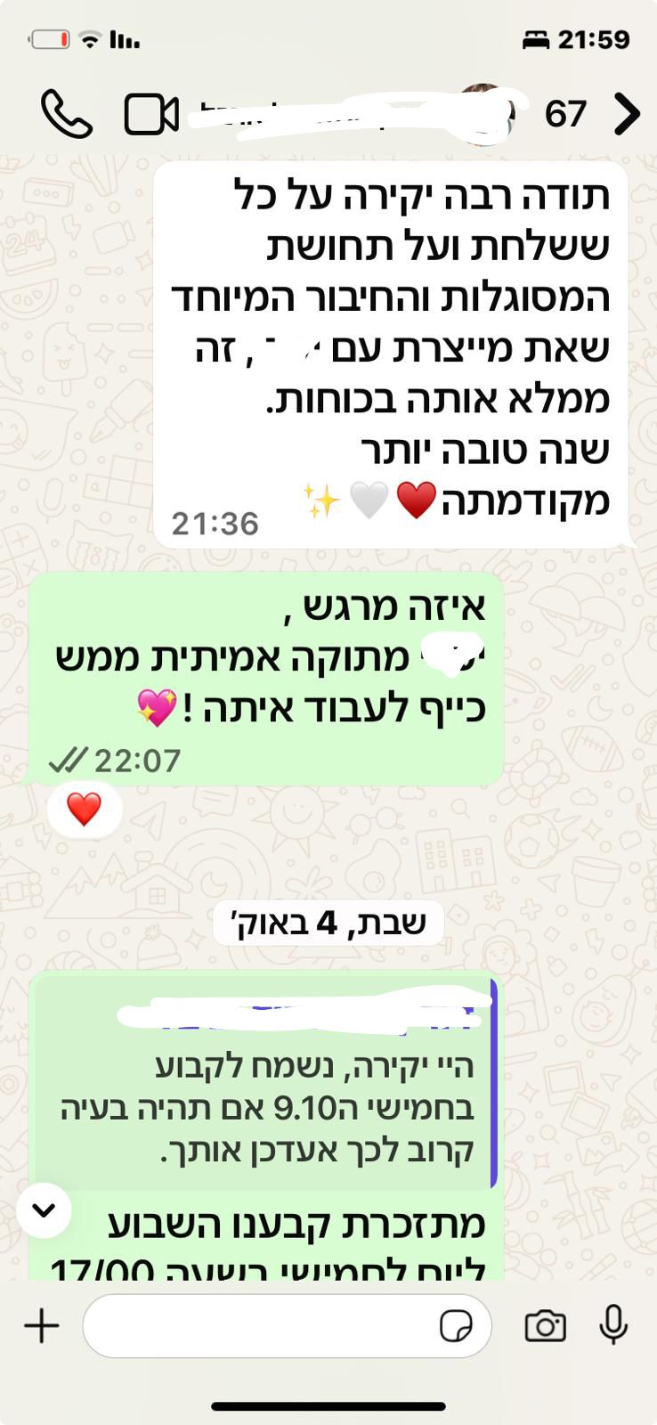 WhatsApp Image 2026-01-09 at 19.22.10