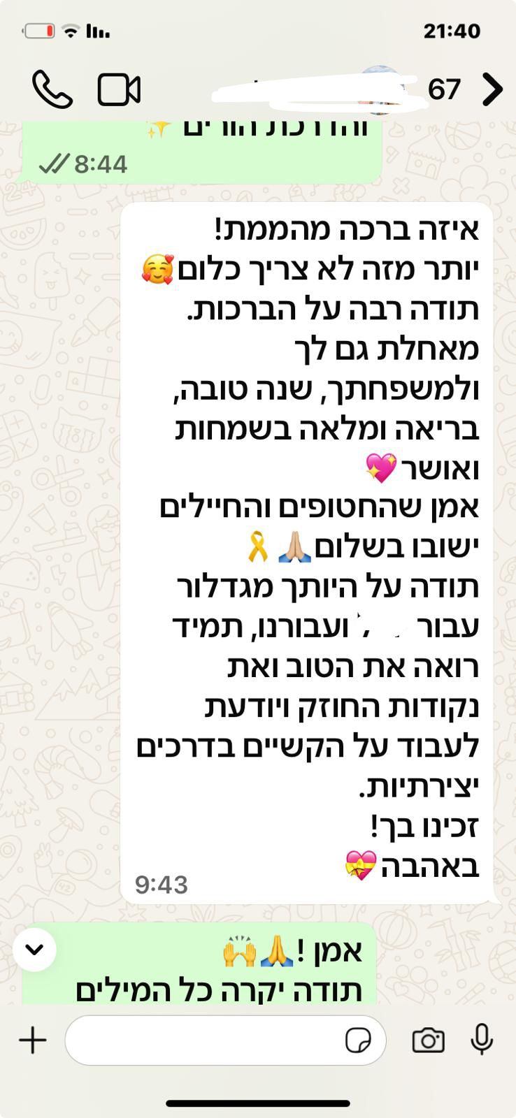 WhatsApp Image 2026-01-09 at 19.22.11